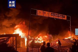 图片报：多特药厂赛后球场出现火警误报，导致新闻发布会被取消